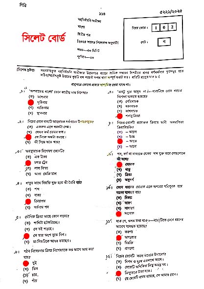 সিলেট বোর্ড এসএসসি বাংলা ২য় পত্র MCQ সমাধান ২০২৫ | আজকের প্রশ্ন ও ব্যাখ্যা