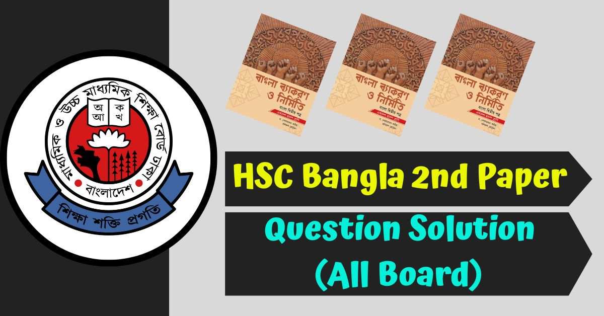 About Classroom visual data 5