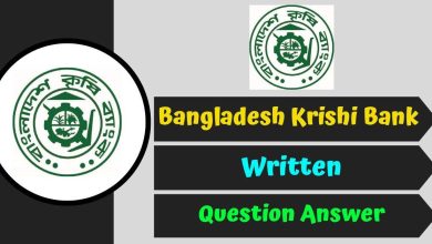 Bangladesh Krishi Bank Exam Question Answer 2025 PDF