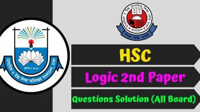 HSC Logic 2nd Paper MCQ Solution 2025 (All Board)
